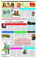 Page-3