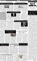 Page-5