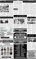 Page-2