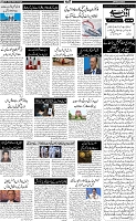 Page-5