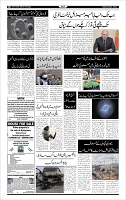 Page-8