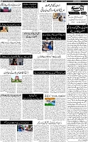 Page-5