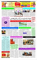 Page-3