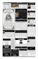 Page-4