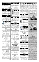 Page-6