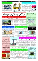 Page-3