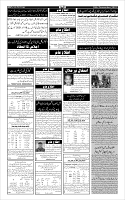 Page-6