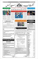 Page-10