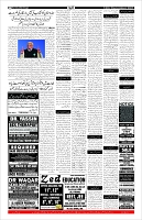 Page-11