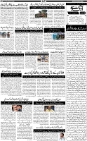 Page-5
