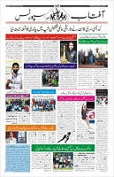 Page-10