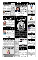 Page-4