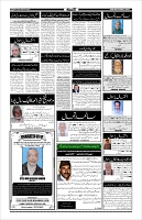 Page-4
