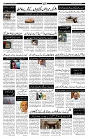 Page-5