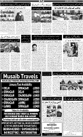 Page-2