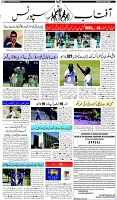 Page-10