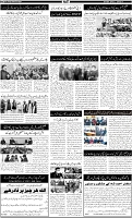 Page-2