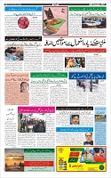 Page-3
