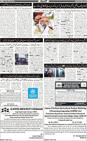 Page-7