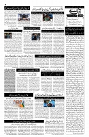 Page-5