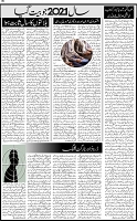 Page-5