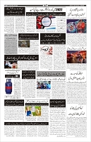 Page-5