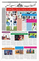 Page-10
