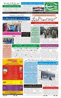 Page-1
