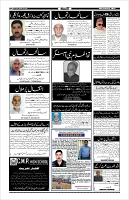 Page-4