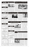 Page-6