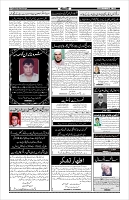 Page-4