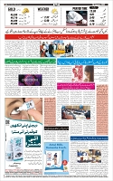Page-12