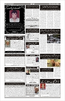 Page-4