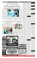 Page-11