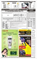 Page-12