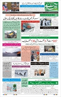 Page-1