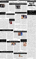 Page-5