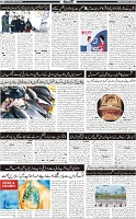 Page-7