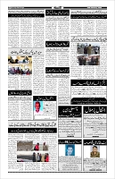 Page-4