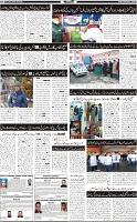 Page-7