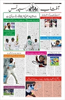 Page-10