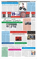 Page-3