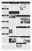 Page-6