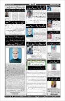 Page-4