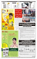 Page-12