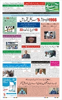 Page-1