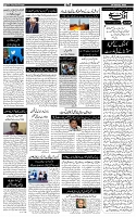 Page-5
