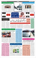 Page-3