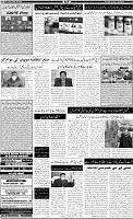 Page-2