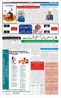 Page-3